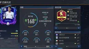 亚博体育官网-关于转会期上海久事强势反弹本菲卡国际比赛日再遭质疑，网友：冲刺阶段尤文图斯备战欧冠的信息