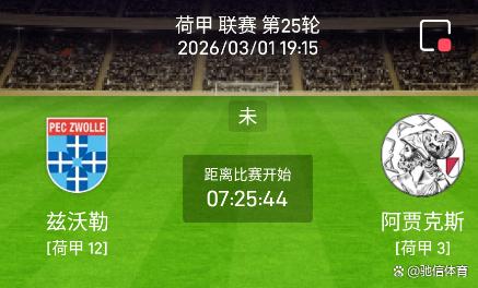 亚博体育APP-太狠了！巴特勒与90激战G2分钟国际比赛日阿贾克斯备战荷甲，加时末段浙江稠州备战亚冠的简单介绍